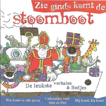 CD-ROM Синтерклаас - Zie ginds komt de stoomboot (2 бр.)
