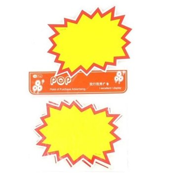 Табели за Разпродажба - Модел 4 (10 бр.)