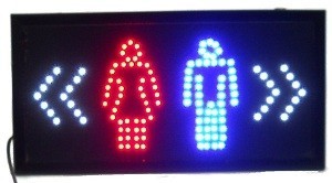 LED РЕКЛАМНО ТАБЛО - ТОАЛЕТНА