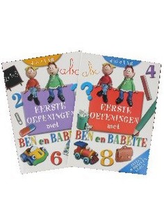 Учебни тетрадки Ben и Babette (12 бр.)