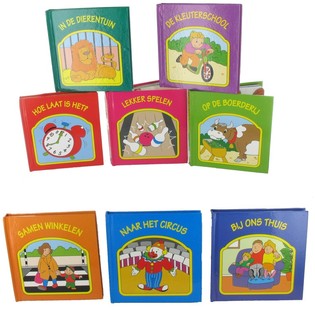 Детски книжки за най-малките (8 бр.)