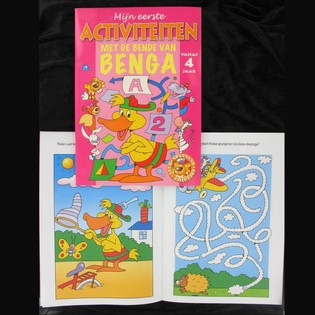 МОЯТА ПЪРВА КНИЖКА С ДЕЙНОСТИ (12 бр.)