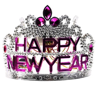 Корона HAPPY NEW YEAR с осветление (10 бр.)