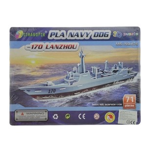 Голям 3D Пъзел &ndash; Военен Кораб 170 Lanzhou (2 бр.)